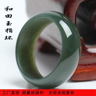 和田玉扳指新疆青玉戒指墨玉指环男女款玉石裸石圆形时 内径15mm